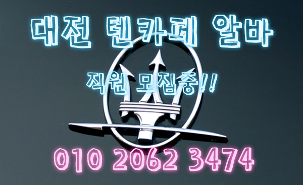 평택시룸고정,평택시여성알바,평택시노래방알바,평택시노래방보도,평택시노래방도우미,평택시노래방고정,평택시야간알바