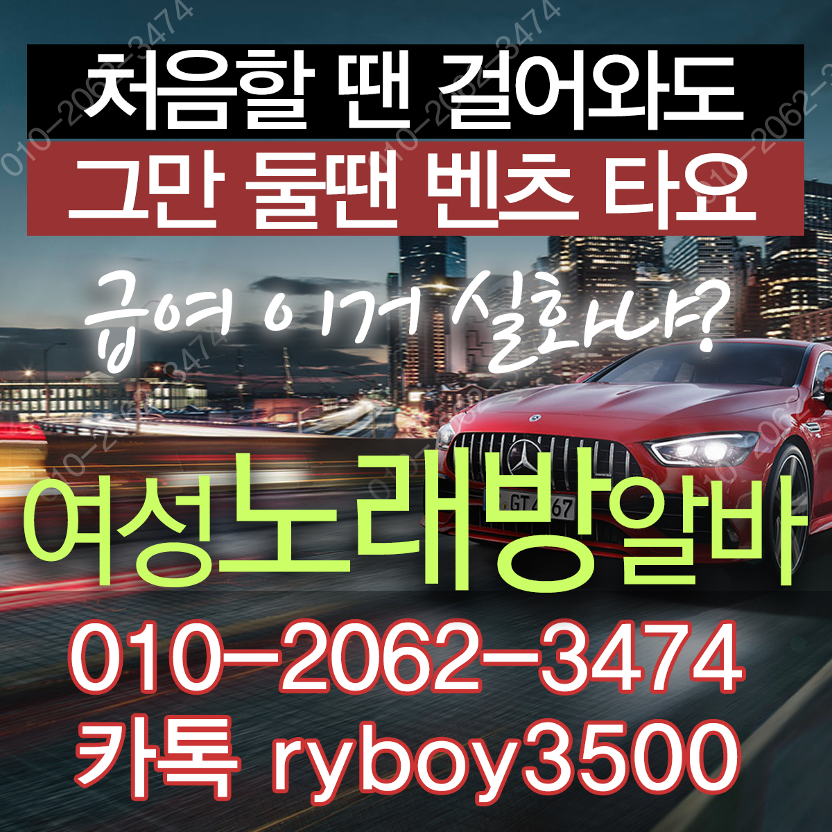월평동보도사무실,대전룸알바,대전룸보도,대전룸도우미,대전노래방알바,대전노래방보도,대전유흥알바,대전밤알바